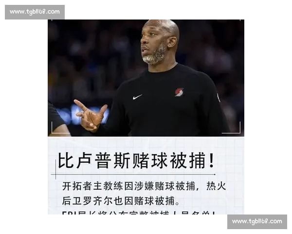 FBI 突捕比卢普斯！涉黑赌兼泄密，执教杨瀚森首战成绝唱