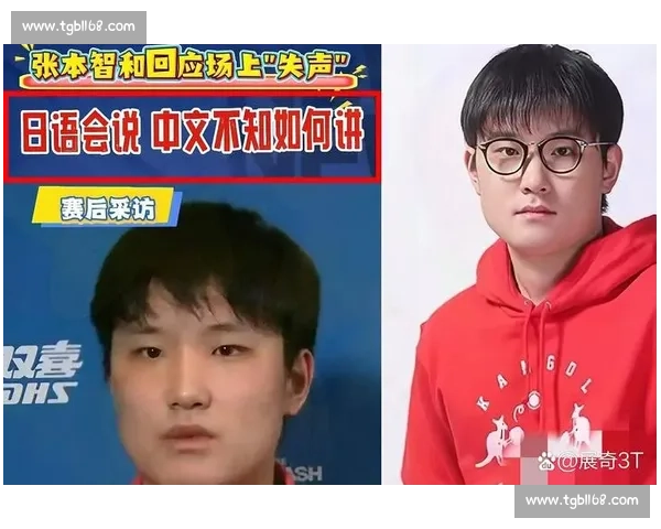 张本智和祭祖风波：国籍争议下的身份撕裂与文化困境