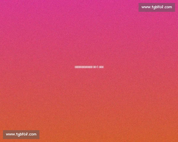 罗马诺确认：特尔加盟热刺 签下 6 年长约