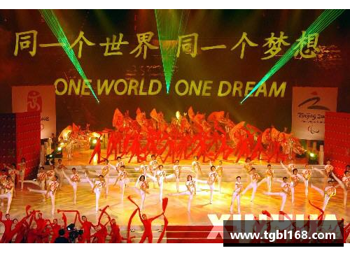 北京奥运会的主题口号是什么？(2014奥运会口号？)