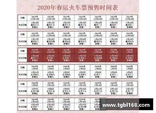 摘星辰购票2024什么时候开启？(2024年春运火车订票时间？)